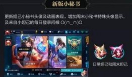 荣耀爆料最新,颠覆性设计，性能再升级！